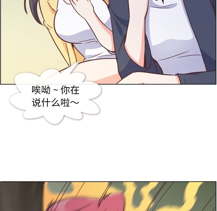 郑主任为何这样[h漫]韩漫全集-郑主任为何这样-第 66 章无删减无遮挡章节图片 