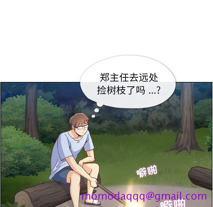 郑主任为何这样[h漫]韩漫全集-郑主任为何这样-第 66 章无删减无遮挡章节图片 