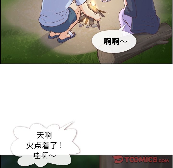 郑主任为何这样[h漫]韩漫全集-郑主任为何这样-第 66 章无删减无遮挡章节图片 