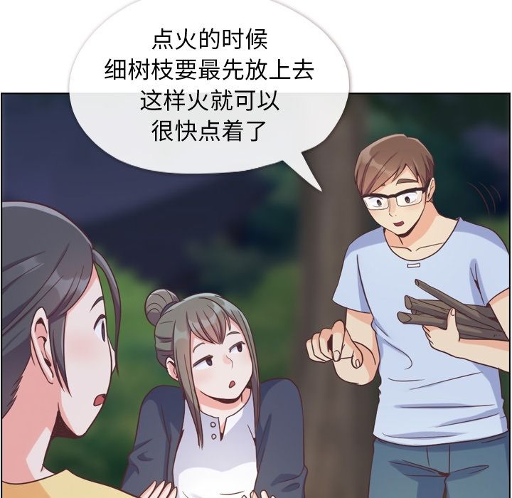 郑主任为何这样[h漫]韩漫全集-郑主任为何这样-第 66 章无删减无遮挡章节图片 