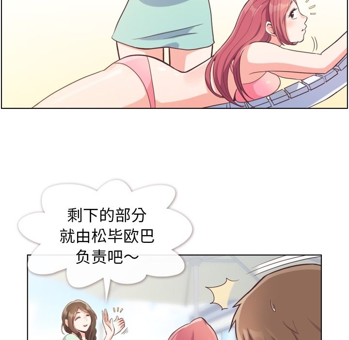 郑主任为何这样[h漫]韩漫全集-郑主任为何这样-第 66 章无删减无遮挡章节图片 