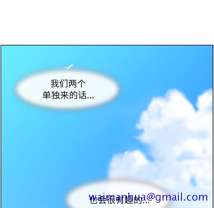 郑主任为何这样[h漫]韩漫全集-郑主任为何这样-第 66 章无删减无遮挡章节图片 