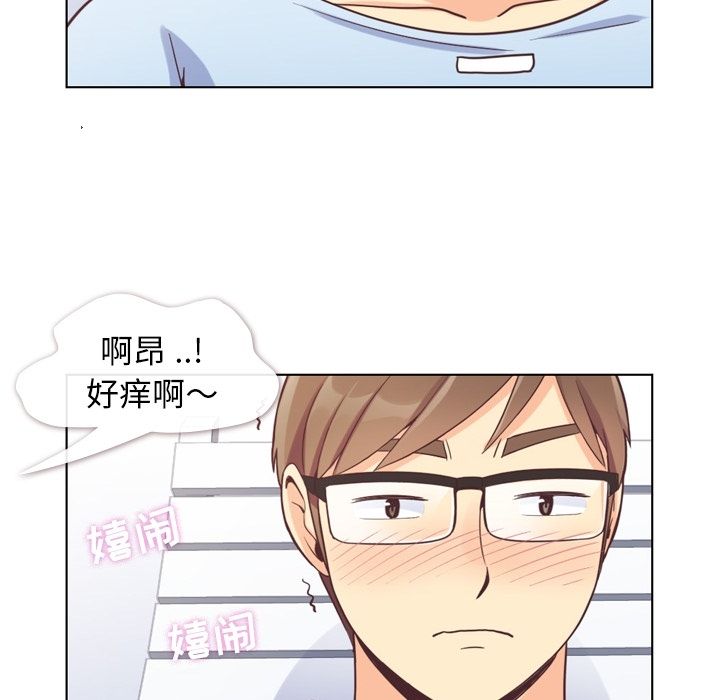 郑主任为何这样[h漫]韩漫全集-郑主任为何这样-第 66 章无删减无遮挡章节图片 
