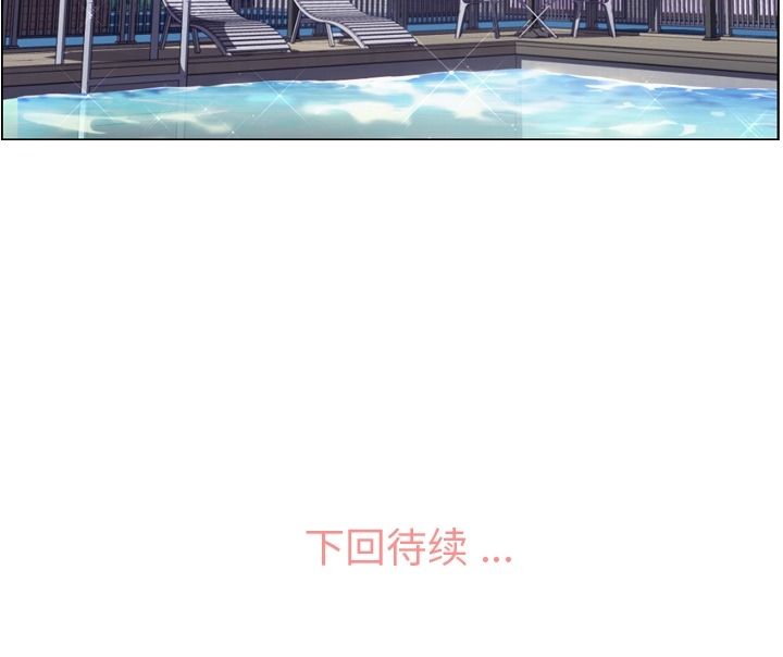 郑主任为何这样[h漫]韩漫全集-郑主任为何这样-第 66 章无删减无遮挡章节图片 