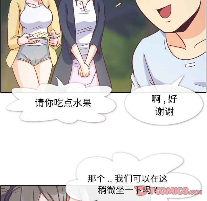 郑主任为何这样[h漫]韩漫全集-郑主任为何这样-第 66 章无删减无遮挡章节图片 