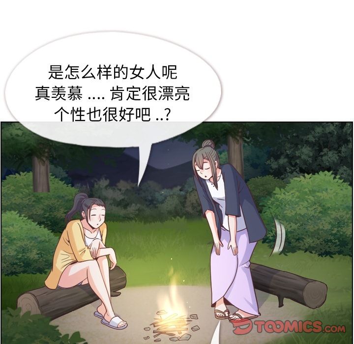 郑主任为何这样[h漫]韩漫全集-郑主任为何这样-第 66 章无删减无遮挡章节图片 