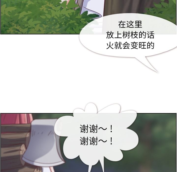 郑主任为何这样[h漫]韩漫全集-郑主任为何这样-第 66 章无删减无遮挡章节图片 