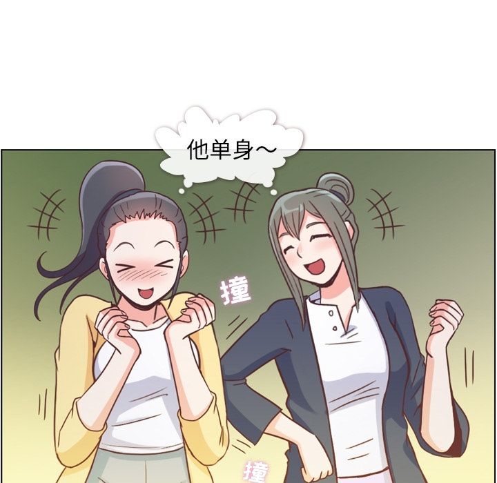 郑主任为何这样[h漫]韩漫全集-郑主任为何这样-第 66 章无删减无遮挡章节图片 