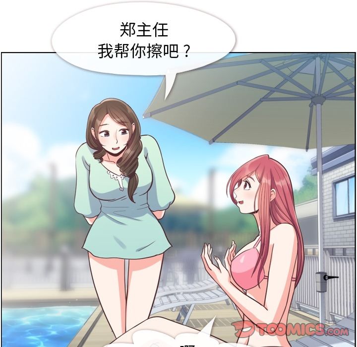 郑主任为何这样[h漫]韩漫全集-郑主任为何这样-第 66 章无删减无遮挡章节图片 