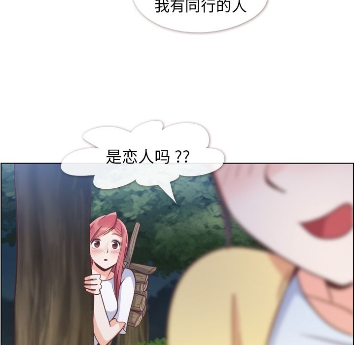 郑主任为何这样[h漫]韩漫全集-郑主任为何这样-第 66 章无删减无遮挡章节图片 