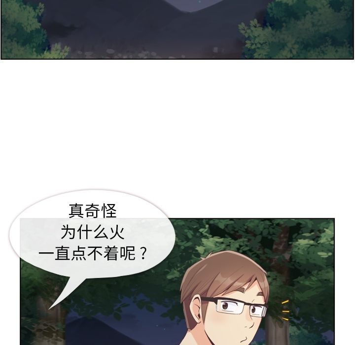 郑主任为何这样[h漫]韩漫全集-郑主任为何这样-第 66 章无删减无遮挡章节图片 