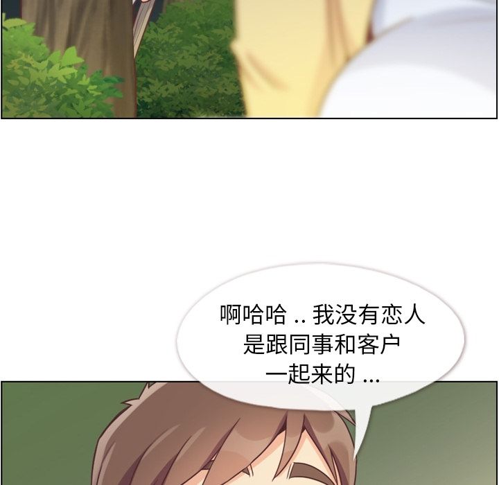 郑主任为何这样[h漫]韩漫全集-郑主任为何这样-第 66 章无删减无遮挡章节图片 