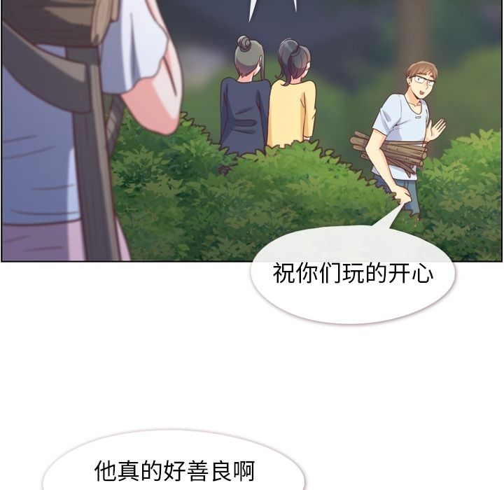 郑主任为何这样[h漫]韩漫全集-郑主任为何这样-第 66 章无删减无遮挡章节图片 