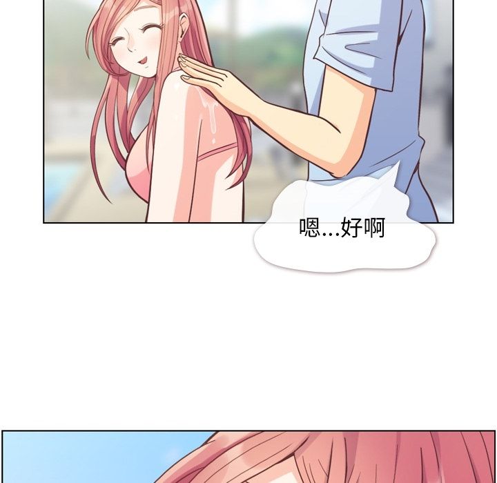 郑主任为何这样[h漫]韩漫全集-郑主任为何这样-第 66 章无删减无遮挡章节图片 