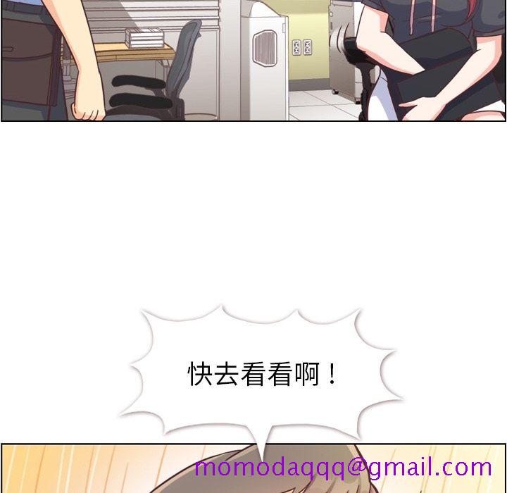 郑主任为何这样[h漫]韩漫全集-郑主任为何这样-第 67 章无删减无遮挡章节图片 