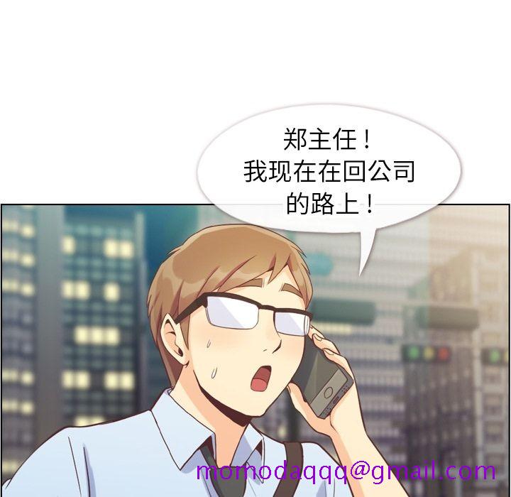 郑主任为何这样[h漫]韩漫全集-郑主任为何这样-第 67 章无删减无遮挡章节图片 