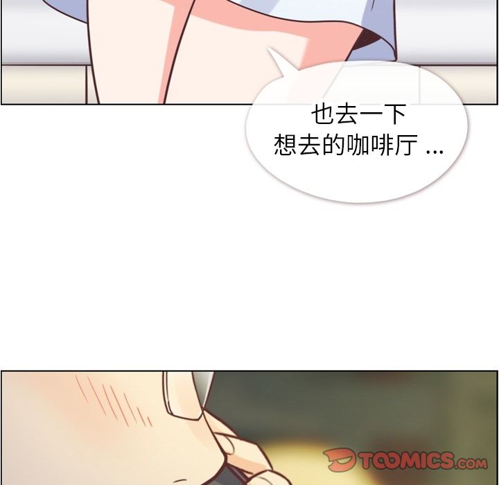 郑主任为何这样[h漫]韩漫全集-郑主任为何这样-第 67 章无删减无遮挡章节图片 
