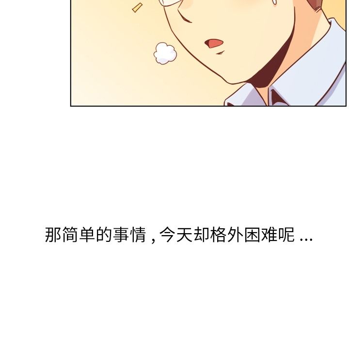 郑主任为何这样[h漫]韩漫全集-郑主任为何这样-第 67 章无删减无遮挡章节图片 