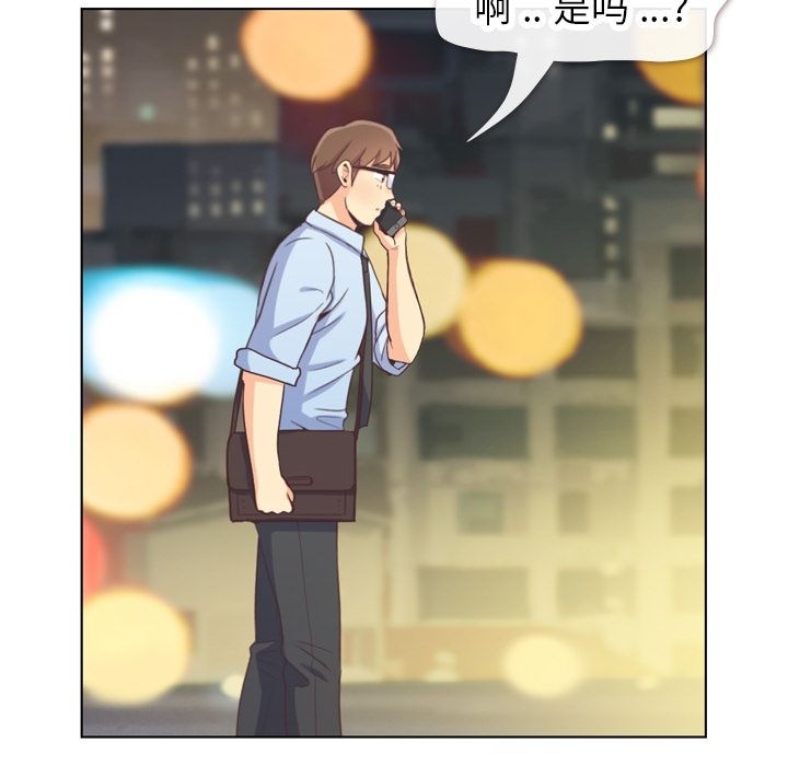 郑主任为何这样[h漫]韩漫全集-郑主任为何这样-第 67 章无删减无遮挡章节图片 