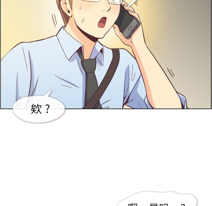 郑主任为何这样[h漫]韩漫全集-郑主任为何这样-第 67 章无删减无遮挡章节图片 