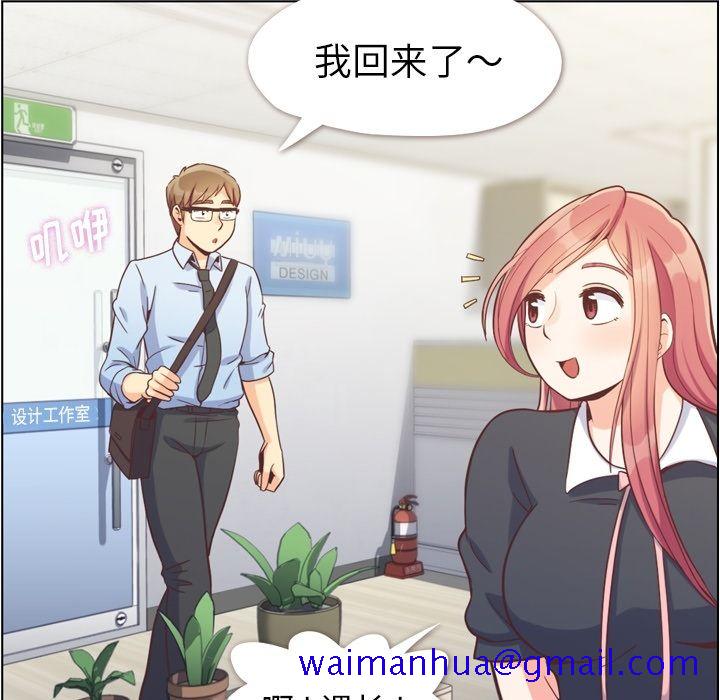 郑主任为何这样[h漫]韩漫全集-郑主任为何这样-第 67 章无删减无遮挡章节图片 