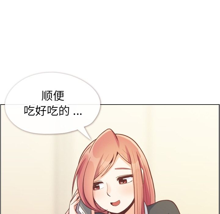 郑主任为何这样[h漫]韩漫全集-郑主任为何这样-第 67 章无删减无遮挡章节图片 