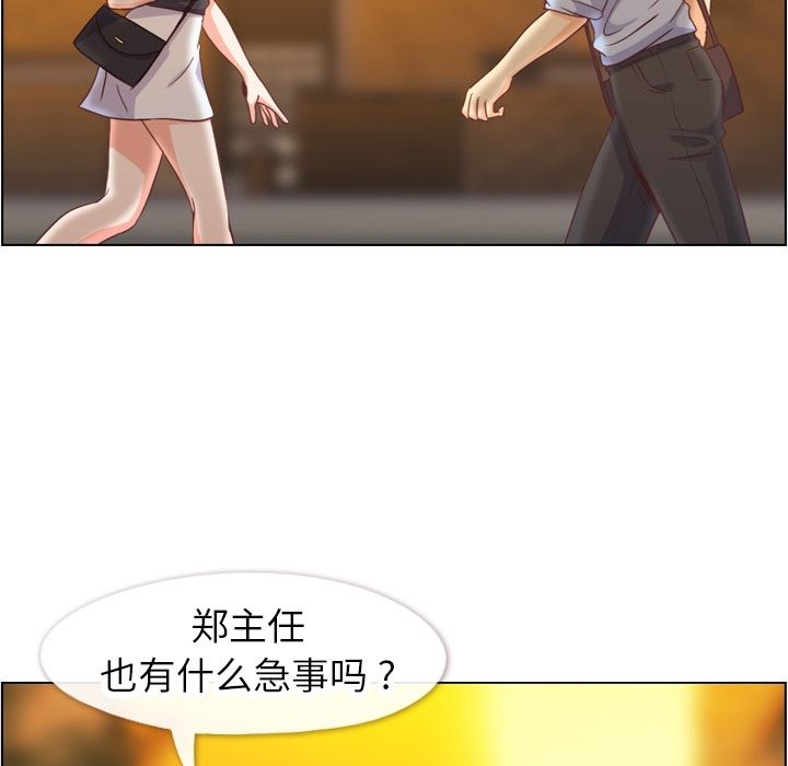 郑主任为何这样[h漫]韩漫全集-郑主任为何这样-第 67 章无删减无遮挡章节图片 