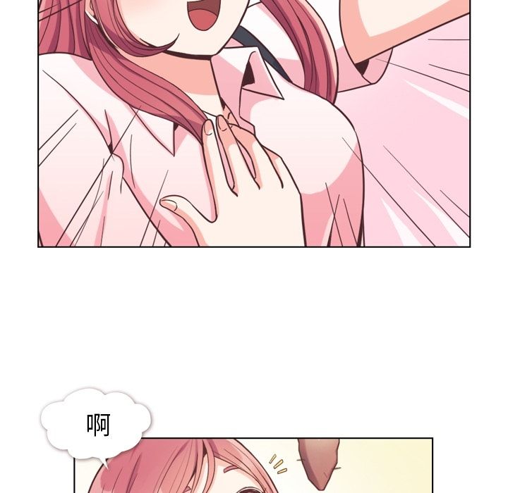 郑主任为何这样[h漫]韩漫全集-郑主任为何这样-第 67 章无删减无遮挡章节图片 