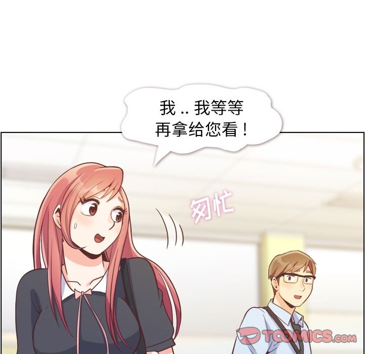 郑主任为何这样[h漫]韩漫全集-郑主任为何这样-第 67 章无删减无遮挡章节图片 