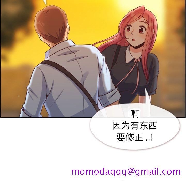 郑主任为何这样[h漫]韩漫全集-郑主任为何这样-第 67 章无删减无遮挡章节图片 