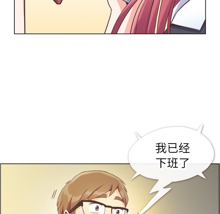 郑主任为何这样[h漫]韩漫全集-郑主任为何这样-第 67 章无删减无遮挡章节图片 