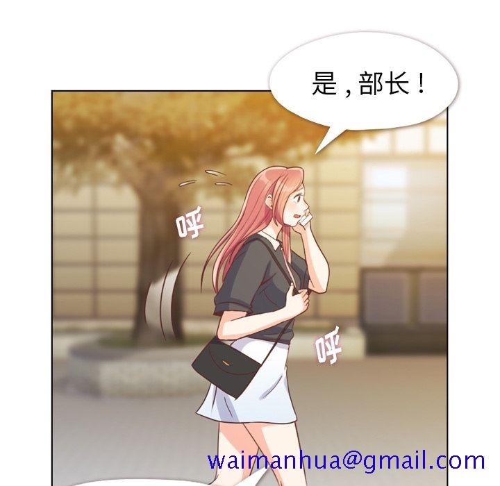 郑主任为何这样[h漫]韩漫全集-郑主任为何这样-第 67 章无删减无遮挡章节图片 