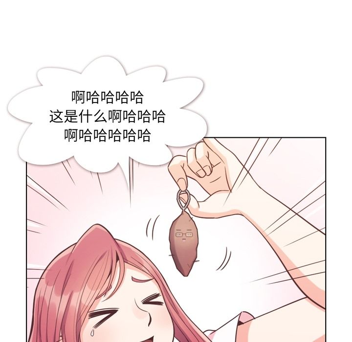 郑主任为何这样[h漫]韩漫全集-郑主任为何这样-第 67 章无删减无遮挡章节图片 