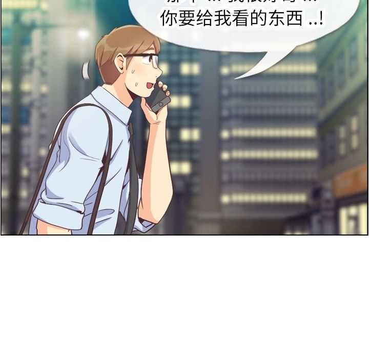 郑主任为何这样[h漫]韩漫全集-郑主任为何这样-第 67 章无删减无遮挡章节图片 
