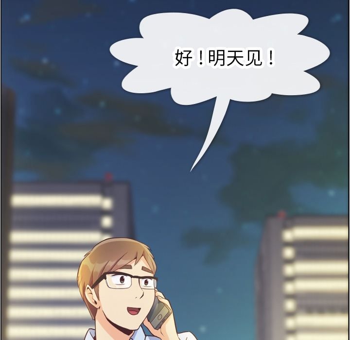 郑主任为何这样[h漫]韩漫全集-郑主任为何这样-第 67 章无删减无遮挡章节图片 
