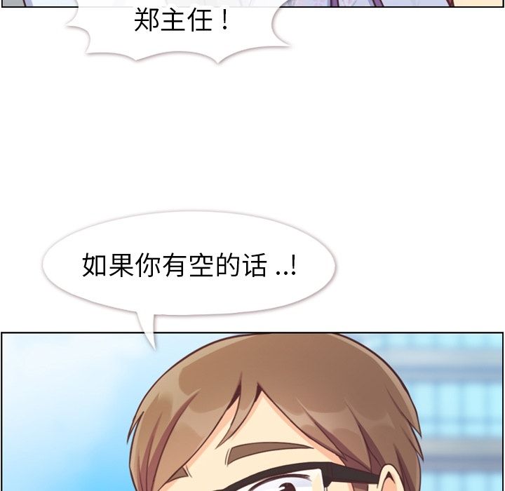 郑主任为何这样[h漫]韩漫全集-郑主任为何这样-第 68 章无删减无遮挡章节图片 