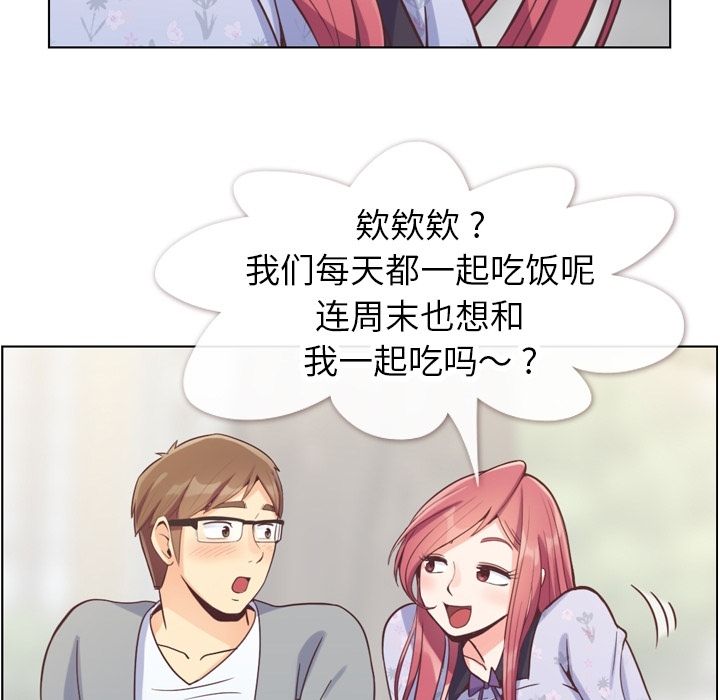 郑主任为何这样[h漫]韩漫全集-郑主任为何这样-第 68 章无删减无遮挡章节图片 