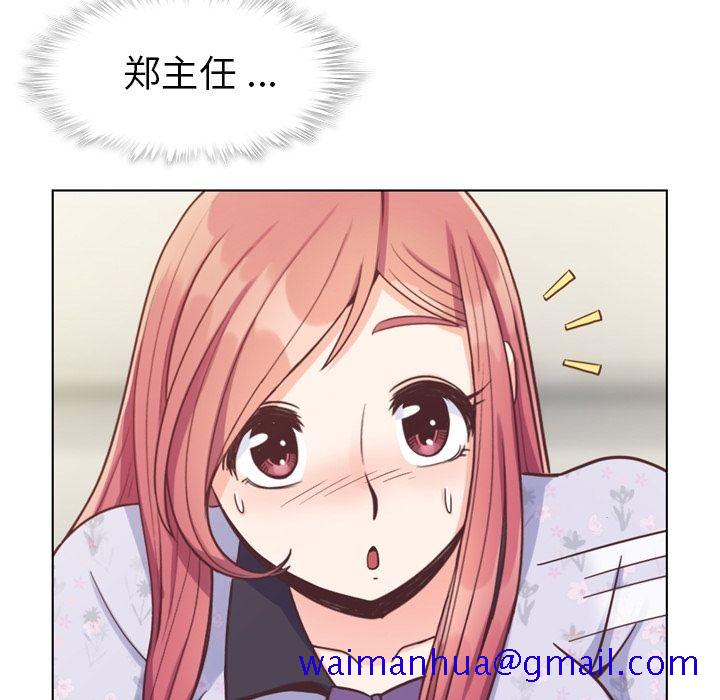 郑主任为何这样[h漫]韩漫全集-郑主任为何这样-第 68 章无删减无遮挡章节图片 