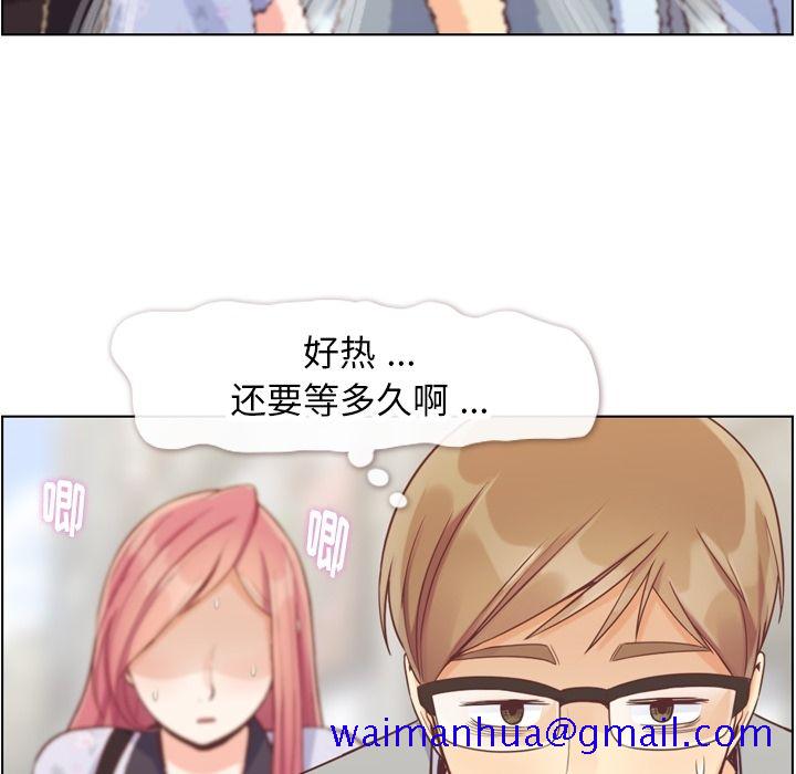 郑主任为何这样[h漫]韩漫全集-郑主任为何这样-第 68 章无删减无遮挡章节图片 