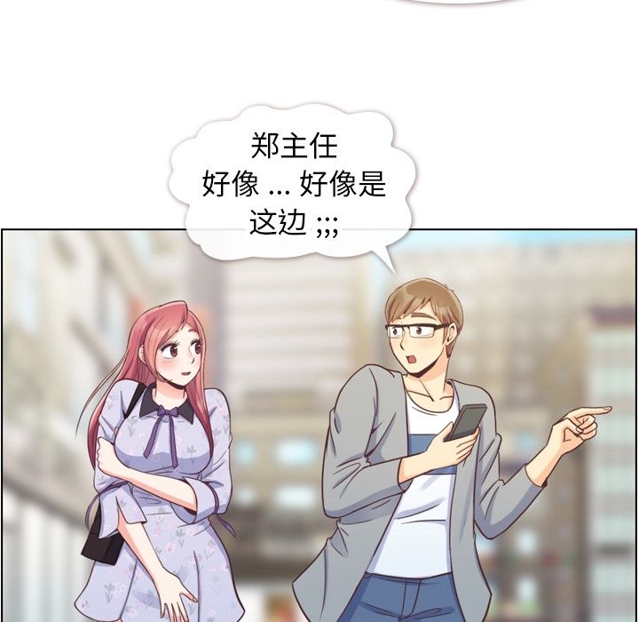 郑主任为何这样[h漫]韩漫全集-郑主任为何这样-第 68 章无删减无遮挡章节图片 