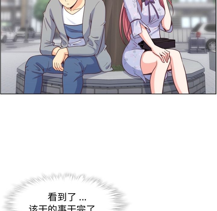 郑主任为何这样[h漫]韩漫全集-郑主任为何这样-第 68 章无删减无遮挡章节图片 