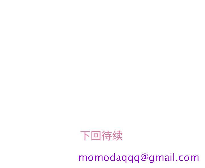 郑主任为何这样[h漫]韩漫全集-郑主任为何这样-第 68 章无删减无遮挡章节图片 