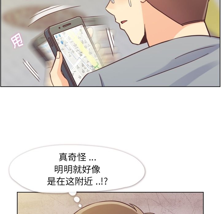 郑主任为何这样[h漫]韩漫全集-郑主任为何这样-第 68 章无删减无遮挡章节图片 