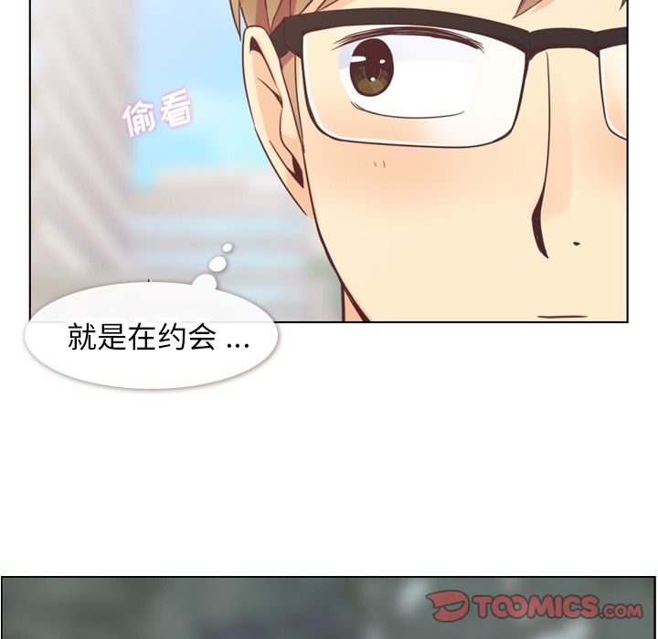郑主任为何这样[h漫]韩漫全集-郑主任为何这样-第 68 章无删减无遮挡章节图片 