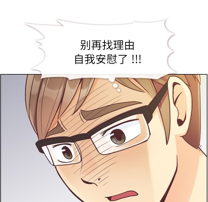 郑主任为何这样[h漫]韩漫全集-郑主任为何这样-第 68 章无删减无遮挡章节图片 
