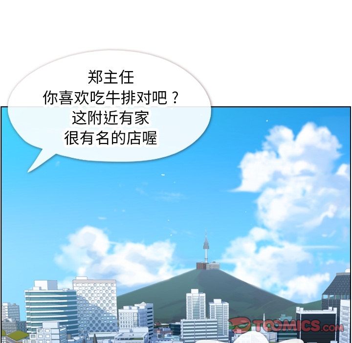 郑主任为何这样[h漫]韩漫全集-郑主任为何这样-第 68 章无删减无遮挡章节图片 