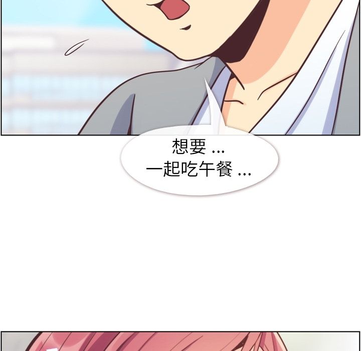 郑主任为何这样[h漫]韩漫全集-郑主任为何这样-第 68 章无删减无遮挡章节图片 