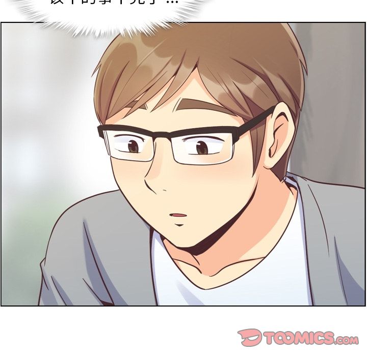郑主任为何这样[h漫]韩漫全集-郑主任为何这样-第 68 章无删减无遮挡章节图片 