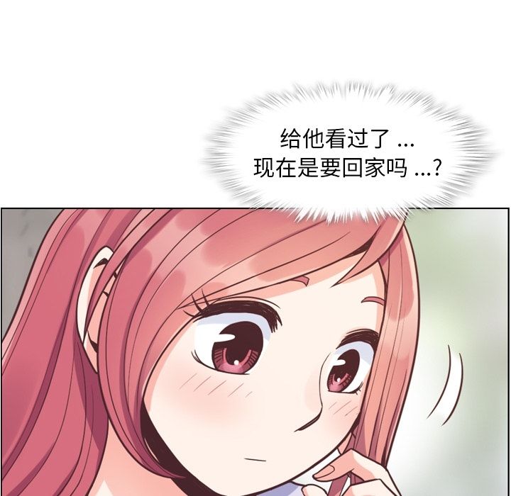 郑主任为何这样[h漫]韩漫全集-郑主任为何这样-第 68 章无删减无遮挡章节图片 