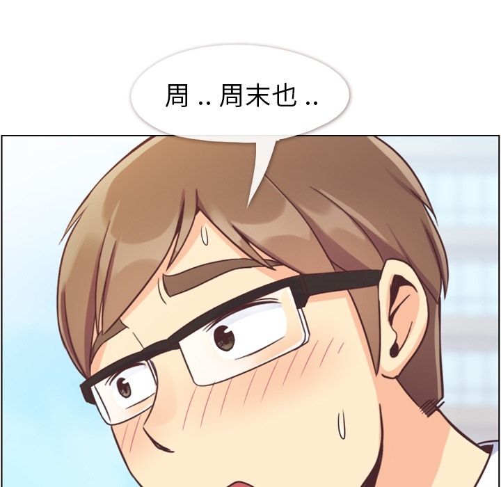 郑主任为何这样[h漫]韩漫全集-郑主任为何这样-第 68 章无删减无遮挡章节图片 
